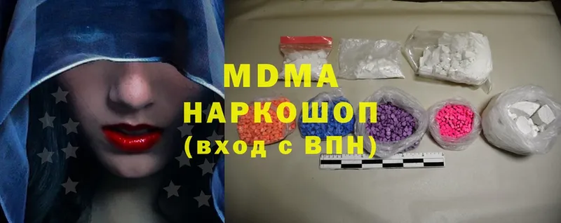 как найти   Мензелинск  MDMA кристаллы 