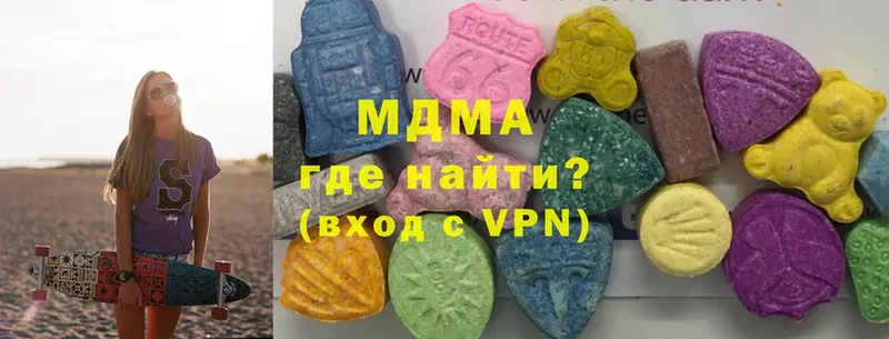 MDMA молли Мензелинск